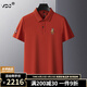 VDJ國際時尚品牌短袖POLO衫男士夏季翻領(lǐng)抗皺時尚T恤棉質(zhì)寬松半袖 紅色 薄款 【高檔禮盒】 2XL (180- 中國-CN-身高）
