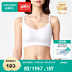 全棉時(shí)代哺乳文胸聚攏無(wú)痕不下垂孕婦內衣哺乳內衣薄款透氣哺乳文胸 【新升級 軟支撐】霧灰 L/C80(也適用于B80,D80)