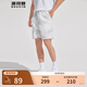 波司登（BOSIDENG）【斷碼清倉(cāng)】夏季防曬褲男款簡(jiǎn)約風(fēng)寬松短褲戶(hù)外旅游海邊原紗短褲 花崗巖灰8187 M 175/80A