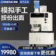 馳能（CHINENG）全自動(dòng)面條機(jī)商用智能壓面條機(jī)商用 仿手工和面揉面一體機(jī)多功能面條機(jī) 全自動(dòng)面條機(jī)定制 金