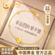 中國黃金（CHINA GOLD）四葉草黃金手鏈女足金轉運珠手串生日禮物送女友老婆結婚紀念實(shí)用 京速達-足金四葉草+18K金手鏈
