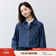 茵曼（INMAN）復古純棉舒適女裝軟牛仔襯衫百搭寬松通勤疊穿2025夏季新品襯衣 牛仔藍 M