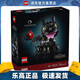 樂(lè )高（LEGO）10375 馴龍高手無(wú)牙仔 創(chuàng  )意IDEAS系列成人粉絲款 情人節禮物