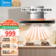 美的（Midea）家用抽油煙機 19m3大吸力歐式自清洗吸油煙機 六年質(zhì)保 脫排油煙機頂吸式排煙機CXW-260-T33A