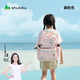 SHUKIKU趣看看兒童護(hù)脊書包小學(xué)生超輕減負(fù)背包雙肩包禮盒裝 藕粉色-M碼
