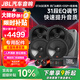 JBL汽車(chē)音響改裝STAGE3系列 四門(mén)6喇叭套餐6.5英寸通用車(chē)載揚聲器 四門(mén)6喇叭+DSP+低音炮（含隔音）