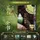 重磅上新 中國玉石器全書(shū) 刷邊版 贈送帆布包思維導圖畫(huà)片別冊藏書(shū)票等6項贈品 一本書(shū)讀懂中華玉石器文 700件國寶級玉石器中秋節國慶節送禮禮物