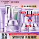 自然堂（CHANDO）護膚品套裝水乳凝時抗皺提拉緊致補水保濕淡化細紋化妝品禮物送女 19.潔面+水+精華+乳+霜+眼+雙效BB