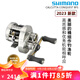 SHIMANO禧瑪諾 鼓輪 23款CALCUTTA CONQUEST BFS CQBFS微物鼓輪遠(yuǎn)投漁輪 HG LEEF(齒輪比7.8）左手