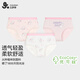 久歲伴兒童內褲男女童平角褲薄款中大童學(xué)生透氣抑菌高彈三角短褲3條裝 【快樂(lè )小兔】女童/三角/505049/ 3條 130 身高120-132體重50-60斤