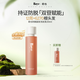 roye若也防脫固發(fā)洗發(fā)水無(wú)硅油豐盈強(qiáng)韌賦能洗發(fā)液蓬松洗頭膏208ml