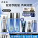 百雀羚（PECHOIN）護膚套裝男士水能保濕（潔水乳）保濕舒緩品質(zhì)國貨（隨機發(fā)貨）