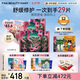 FAN BEAUTY DIARY范冰冰同款龍血面膜25片【5盒裝】保濕舒緩修護fanbeauty七夕禮物