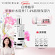 養生堂天然樺樹(shù)汁補水保濕液150ml 補水爽膚精華水 七夕禮物送女生老婆