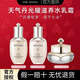后（The history of Whoo）天氣丹光耀煥活緊顏滋養水乳套裝中小樣護膚潔面禮盒試用裝 天氣丹中樣三件套60ml