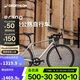 迪卡儂RC100升級(jí)款公路自行車彎把鋁合金通勤自行車S5204974