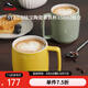 琺寶（staub）咖啡杯系列陶瓷馬克杯牛奶杯早餐杯辦公水杯子拿鐵杯下午茶 拿鐵杯雙色組合裝350ml