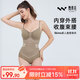 舞青衣人魚(yú)塑身連體衣收腹美體辣妹吊帶 抹茶綠 M