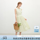 范思藍(lán)恩芭樂色天絲棉無袖背心連衣裙女2025夏季新款韓版通勤2524 春芽綠 M