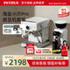 柏翠意式咖啡機(jī)濃縮家用小型辦公室58mm全半自動(dòng)蒸汽打奶泡 海鹽小方 PE3833Pro 節(jié)日禮物 海鹽小方升級(jí)3833Pro套裝（ 找客服更優(yōu)惠 ）