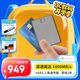 希捷（SEAGATE）固態(tài)移動(dòng)硬盤 2TB PSSD USB3.2 希捷睿翼 迷你小型 高速傳輸 小巧便攜 3年質(zhì)保