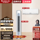 格力（GREE）空調(diào)套裝【官方直售】云佳1.5匹＋云逸3匹 變頻冷暖 新一級能效 凈菌自清潔 掛機柜機組合熱銷套餐 【一室一廳】云佳1.5匹掛機＋云逸-Ⅱ3匹柜機空調(diào)