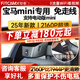 智看（FiTCAM）適用于寶馬迷你電動mini cooper one clubman專車專用行車記錄儀 【A款】mini記錄儀+送128G高速卡