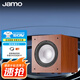 JAMO丹麥尊寶J12 SUB家庭影院超重低音有源低音炮家用音響 大功率 暗蘋(píng)果色