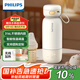飛利浦（PHILIPS）無線便攜式恒溫智能水杯壺保溫杯可充電燒水杯外出泡奶320ml