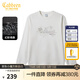 卡賓（CABBEEN）【340G全棉衛衣】衛衣男網(wǎng)點(diǎn)印花絨面發(fā)泡設計冬季長(cháng)袖衛衣 米白色12 M /170/48