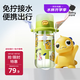 babycare兒童水杯夏季吸管杯學(xué)飲杯免擰戶外運(yùn)動(dòng)直飲幼兒園上學(xué)水壺-青色