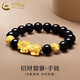 中國黃金（CHINA GOLD）黃金手鏈女男款足金招財貔貅金錢(qián)珠手串節日生日禮物送女友愛(ài)人 貔貅金錢(qián)珠手鏈 約0.56g