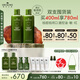悅木之源（Origins）靈芝菌菇水200ml*2精華敏感肌爽膚水控油補水套裝生日禮物送女友