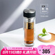膳魔師（THERMOS）雙層玻璃杯400ml高硼硅水杯子茶水分離茶杯帶茶漏TCGA-400-D-BK
