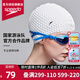 速比濤（Speedo）硅膠防水泡泡泳帽長發(fā)加大舒適護耳不勒頭大碼男女士專業(yè)游泳裝備 白色【李冰潔同款】