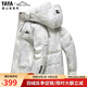 鴨鴨（YAYA）羽絨服男2025冬季新款加厚保暖工裝時(shí)尚潮流百搭保暖迷彩青年外套 白迷彩 L /175