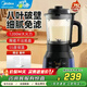 美的（Midea）破壁機多功能家用觸控智能預約豆漿機榨汁機嬰兒輔食攪拌機果汁機 PB40E254E/254F【8葉精鋼刀頭】