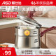 愛(ài)仕達（ASD）316L不銹鋼奶鍋泡面鍋輔食鍋18cm+304不銹鋼蒸屜18cm