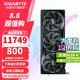 技嘉（GIGABYTE）RTX 5080 16G游戲顯卡4K 魔鷹/雪鷹/超級(jí)雕/一體水雕 臺(tái)式機(jī)電腦游戲deepseek人工智能AI畫圖渲染 【超級(jí)雕】5080 AORUS M 16G