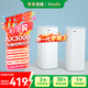 Tenda路由器千兆全屋WiFi6套裝子母路由器無(wú)線(xiàn)千兆穿墻王:信號增強放大器分布式組網(wǎng)EM12【雙支裝】