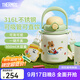 膳魔師（THERMOS）噸噸桶大肚杯316L不銹鋼大容量?jì)和乇斩Y物TEMA 呆萌町配附杯帶吸管 950ml