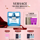 范思哲（VERSACE）云淡風(fēng)輕男士香水50ml 節日禮物生日禮物送男友紳情淡香