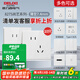 德力西（DELIXI） 開關(guān)插座面板CD827S瓷感白色五孔無框大板86型一開墻壁usb插座 斜五孔插座10只裝