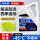 哈弗適用長(cháng)城哈弗h6專(zhuān)用防凍液h2大狗h4魏派f7坦克h9原廠(chǎng)汽車(chē)紅色冷卻 5kg -45℃ 黃色 孚斯頓/全換建議