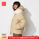 優(yōu)衣庫(kù)女裝無縫羽絨連帽外套/冰雪羽絨無縫款科技保暖外套469896 31 米色 M /160/84A
