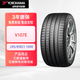優(yōu)科豪馬(yokohama) 245/45R21 104V V107E 適配零跑C16前/一汽奔騰T99