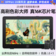 XPPen Artist Pro24(高刷)165Hz數位屏 手繪屏 電腦專(zhuān)業(yè)繪畫(huà)數位板AP24連接筆記本手繪板手寫(xiě)板電子畫(huà)板
