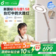 孩視寶國AA級護(hù)眼臺燈24W學(xué)生兒童學(xué)習(xí)閱讀專用全光譜智能感應(yīng)燈OP52-D