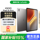 iQOO Pad5 Pro平板電腦【國家補(bǔ)貼】天璣9400+ 13英寸 高亮電競屏 12050mAh 超長續(xù)航vivo平板 灰晶 12GB+256GB