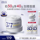 肌膚未來（SKYNFUTURE）377美白面霜30g 淡化斑點(diǎn)持久補(bǔ)水保濕提亮膚色面部護(hù)膚品男女